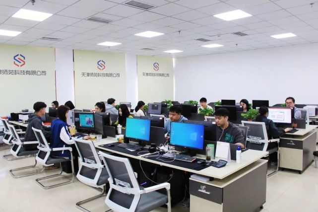 專注院校教育信息服務(wù)，師苑科技落戶海教園