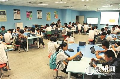 泉州五中勇立“互聯(lián)網(wǎng)+”潮頭 推進(jìn)教育創(chuàng)新 教育信息服務(wù)