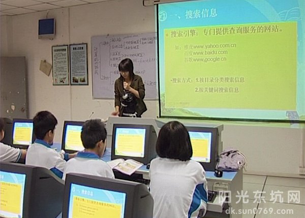 建設(shè)教育信息化，打造陽光東坑教育信息服務(wù)新生態(tài)