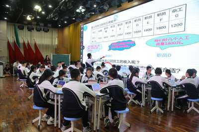 AI賦能，智慧引領(lǐng)——福田全力打造教育發(fā)展示范區(qū)