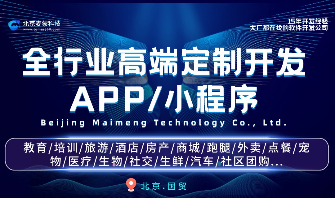 為何房產(chǎn)企業(yè)紛紛選擇定制小程序？答案全解析