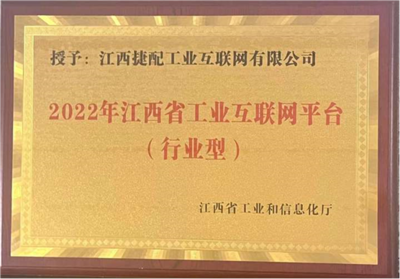 廣豐區(qū)5G+智慧工廠項目暨數(shù)字技術(shù)應用場景供需對接會在深圳召開，加速產(chǎn)業(yè)數(shù)字化轉(zhuǎn)型