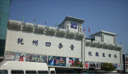 服裝行業(yè)的“寶藏”平臺 深圳互聯(lián)網(wǎng)信息服務打造的一手App，成就店主信賴的貨源王國